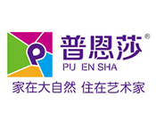普恩莎全屋整装加盟