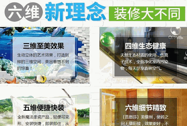普恩莎全屋整装产品 门店图片