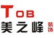 美之峰装饰加盟