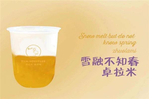 卓拉米舒芙蕾加盟