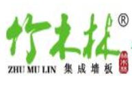 竹木林集成墙板加盟
