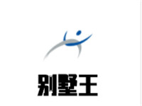 别墅王轻钢别墅加盟