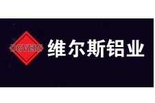 维尔斯铝业加盟