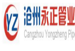 永正管业加盟
