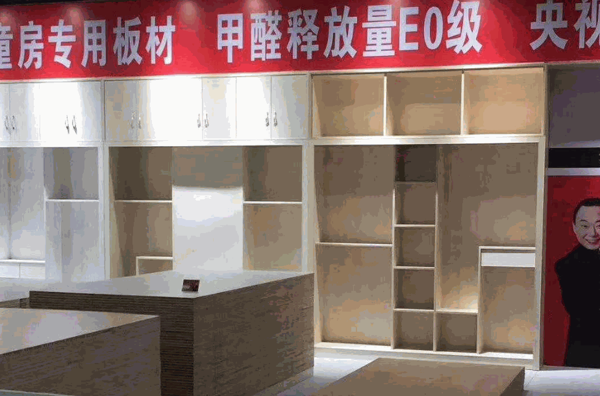 象道板材加盟