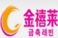 金禧莱家居彩装膜加盟