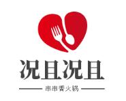 况且况且串串香火锅品牌logo