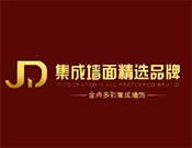 金点纳米集成墙板加盟
