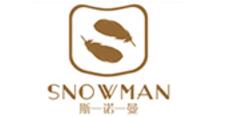斯诺曼家纺加盟
