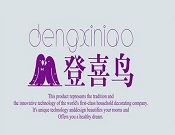 登喜鸟家纺加盟