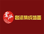 奢派集成墙饰加盟