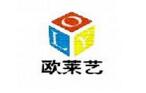 欧莱艺3D背景墙加盟