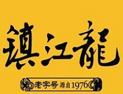 镇江龙串串火锅加盟