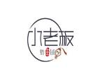小老板串串铺加盟