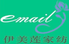 伊美莲家纺加盟