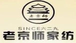 老京师粗布家纺加盟