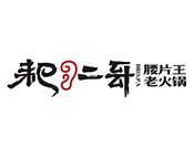 耙二哥腰片王老火锅加盟