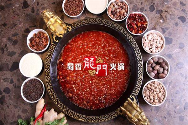 蜀香龍门火锅产品 门店图片