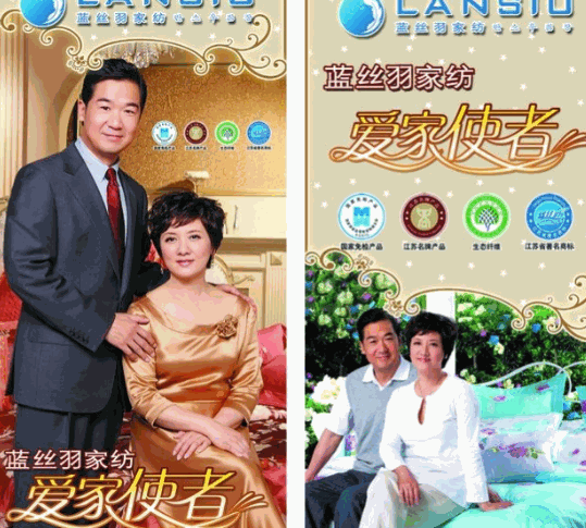 蓝丝羽产品 门店图片