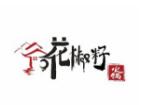 花椒籽火锅加盟