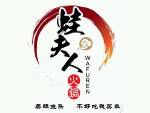 蛙夫人美蛙鱼头火锅加盟
