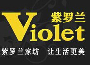 紫罗兰家纺加盟