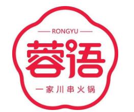 蓉语川串火锅加盟