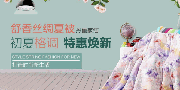 梦兰家纺产品 门店图片