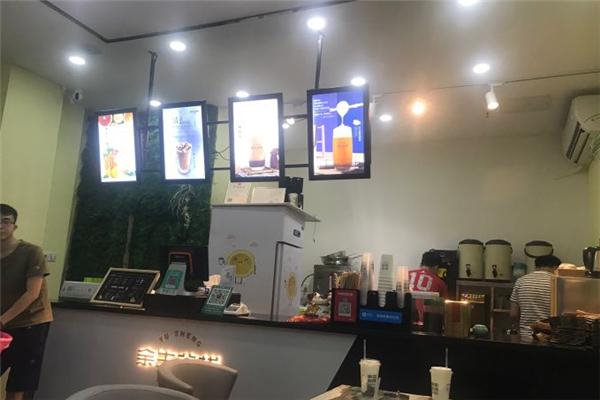 余生茶栈产品 门店图片
