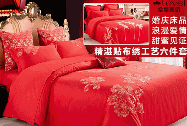 堂皇家纺产品 门店图片