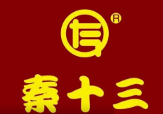 秦十三米皮加盟