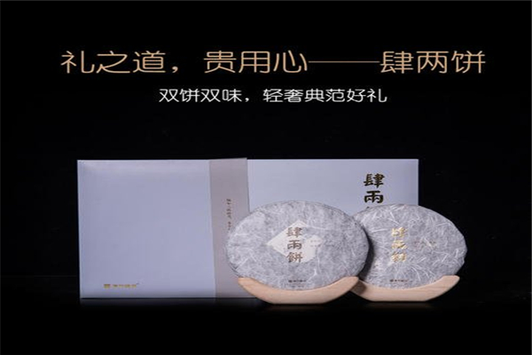 肆两茶产品 门店图片