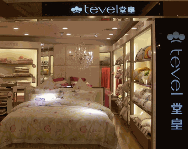 堂皇家纺产品 门店图片
