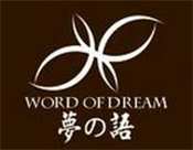 梦之语家纺加盟