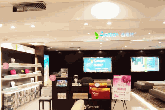 百思佳产品 门店图片