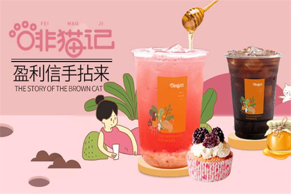啡猫记产品 门店图片