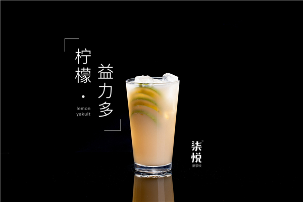 柒悦新茶饮产品 门店图片