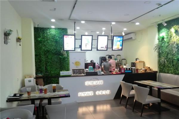 余生茶栈产品 门店图片
