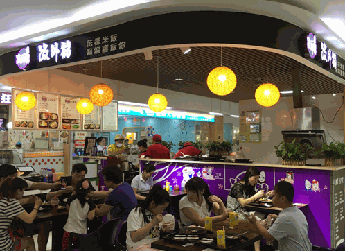饭外篇铁板饭产品 门店图片