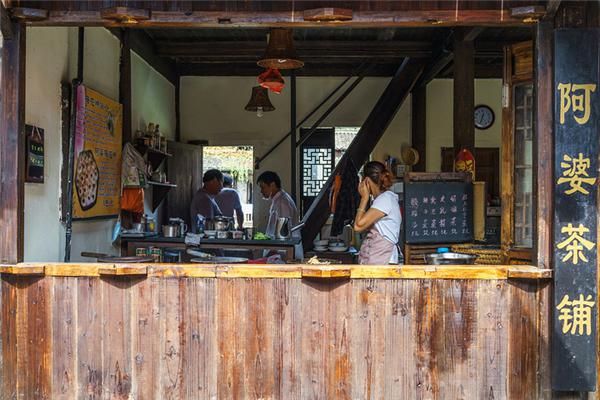 阿婆的茶铺产品 门店图片