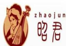 昭君家纺加盟