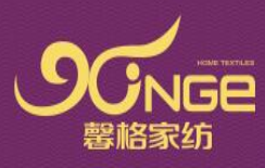 馨格家纺加盟