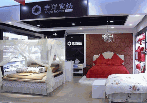 卓洋家纺产品 门店图片