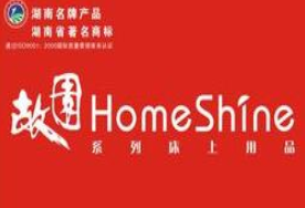 故园家纺品牌logo