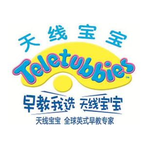 英国天线宝宝早教加盟