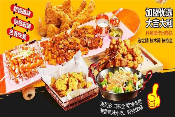 梦想主题滑板鸡产品 门店图片