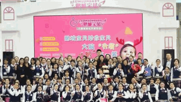 鹏城宝贝早教产品 门店图片
