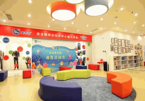 美吉姆早教产品 门店图片