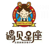 遇见星座麻辣烫加盟