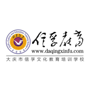 信孚教育加盟